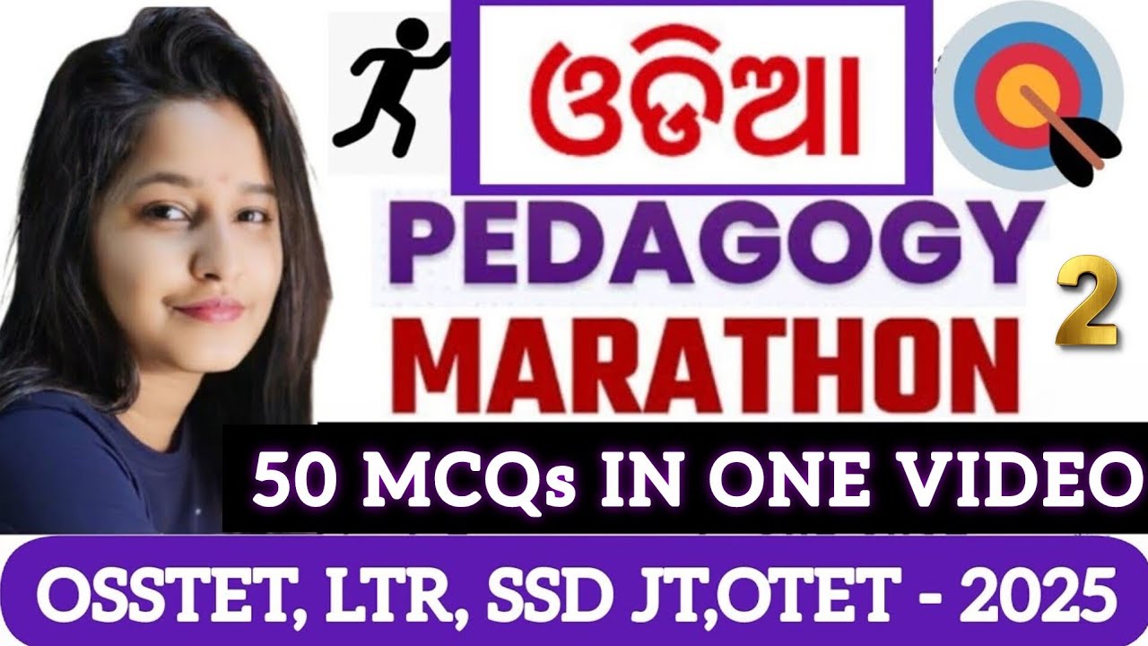 odia pedagogy mcq discussion. for ssb tgt, ssd sevaka sebika, ltr, osstet, otet,ctet by ARPITA MAM