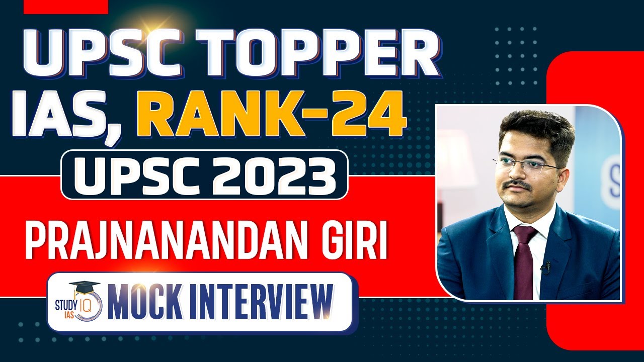 UPSC Topper 2023 | Prajanandan Giri, Rank 24 | IAS 2023 | UPSC 2023 Mock Interview | IAS Interview