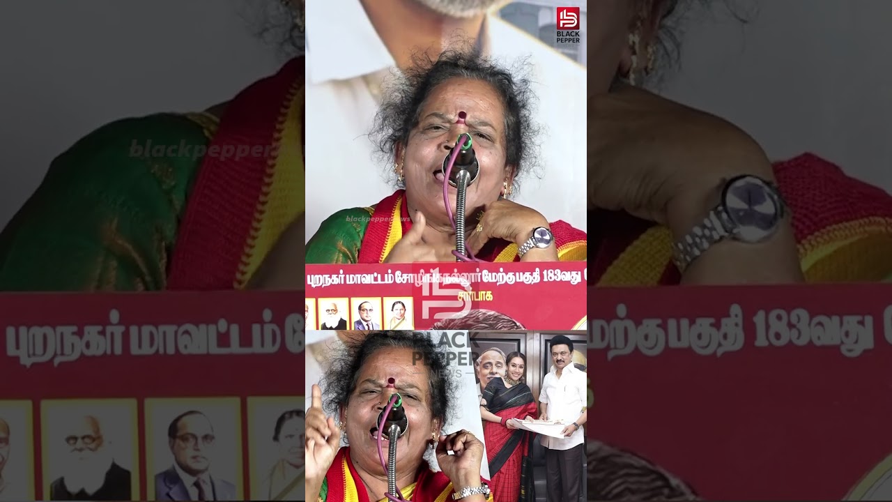 ஏண்டி நீட்ட மூஞ்சி 😱🔥 #tvkdevaki #devakitvk #tvkmeeting #divyasathyaraj #tvkvijay #shorts #short