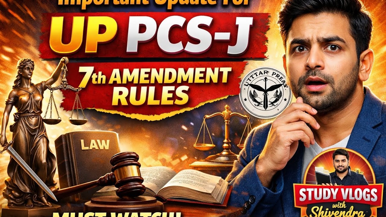 Important Update For UP PCS-J /7th Amendment Rules /Big Update for UP PCS-J /#uppcsj #upjudiciary 