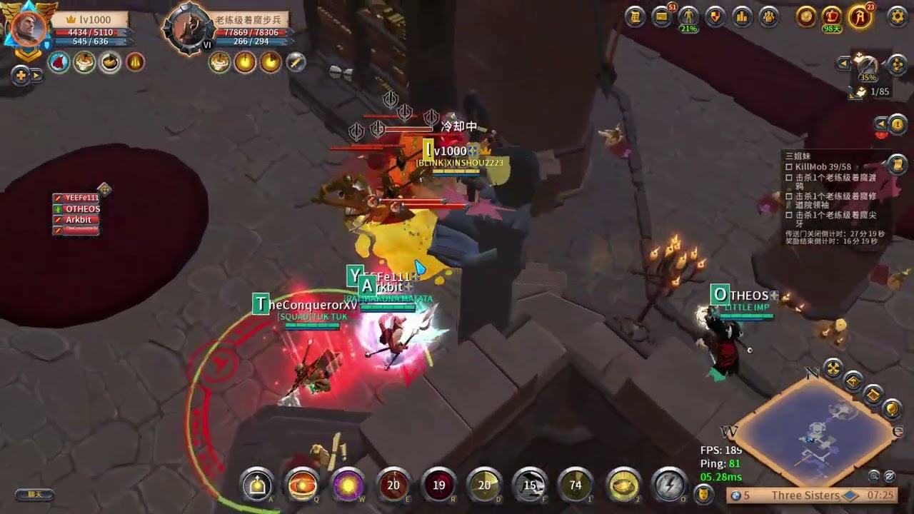 Albion Online  HCE  Three Sisters tank