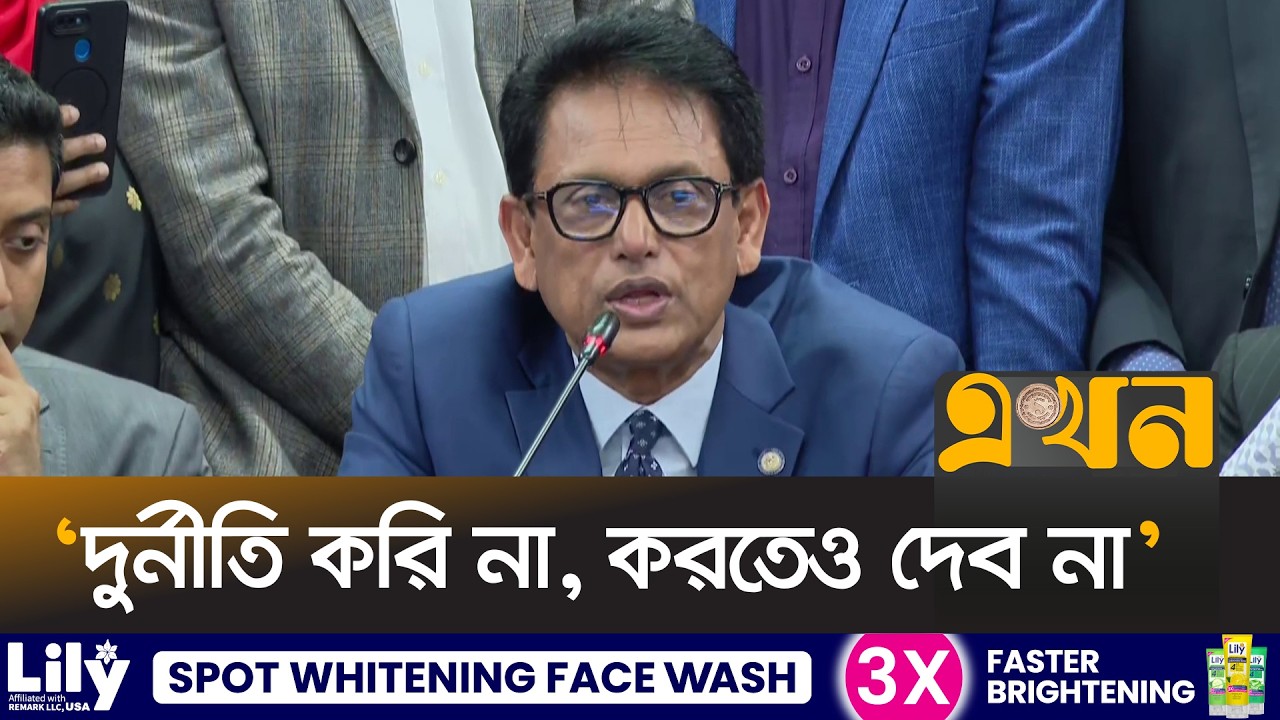 ‘৬৪ জেলায় একজনও সৎ লোক নেই, এটা সিরিয়াস চ্যালেঞ্জ’ | ANM Ehsanul Hoque Milon | Education Minister