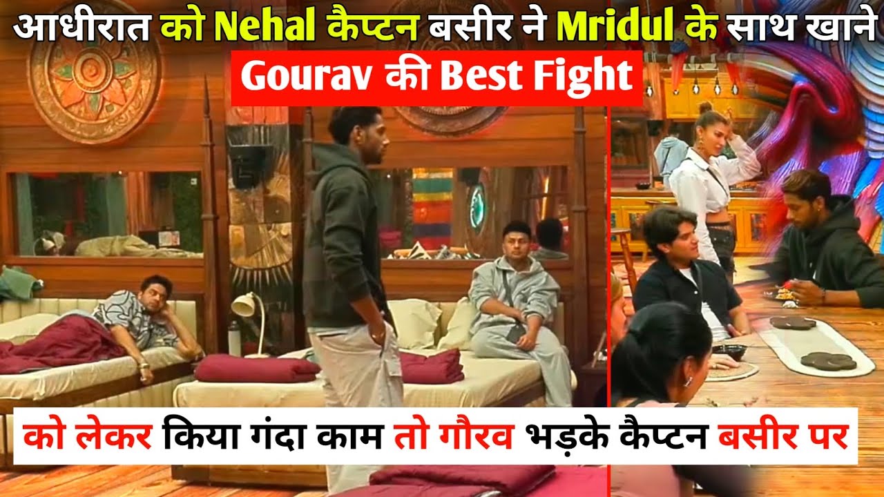 Bigg Boss 19 Live: Midnight Gaurav Khanna Angry On Baseer Ali Nehal For Taunting Mridul Tiwari
