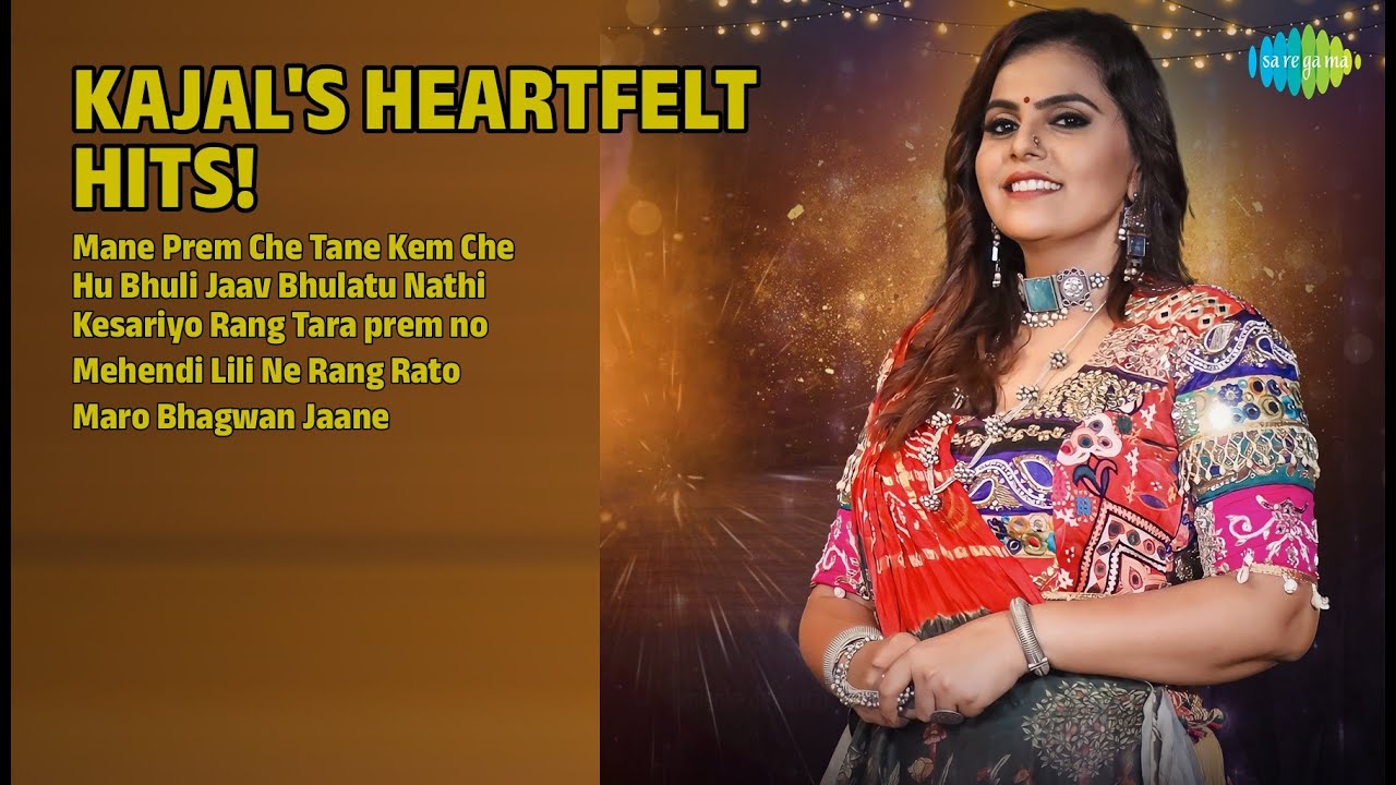 કાજલના હિટ ગીતો! | Kajal Maheriya Songs | Mane Prem Che Tane Kem Che