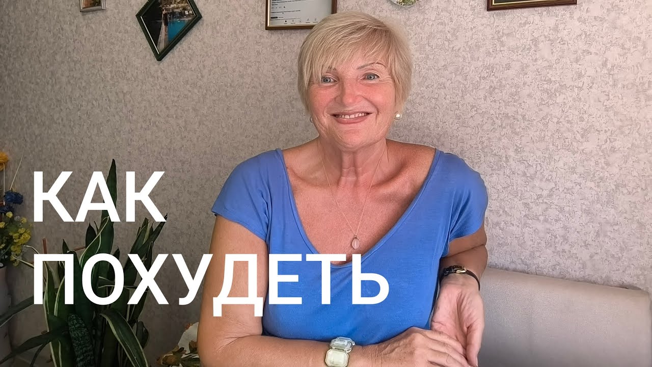 Вот Так ТАРЕЛОЧКИ 🤩 КАК ЕСТЬ  МЕНЬШЕ И НАСЫЩАТЬСЯ❗