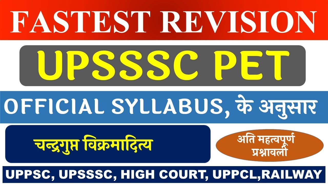 CHANDRAGUPTA VIKRAMADITYA RELATED GK GS QUESTIONS । UPSSSC PET TOPIC WISE REVISION SERIES