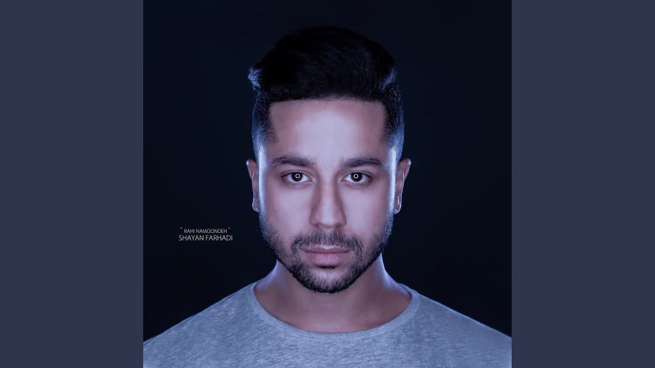 Rahi Namoonde