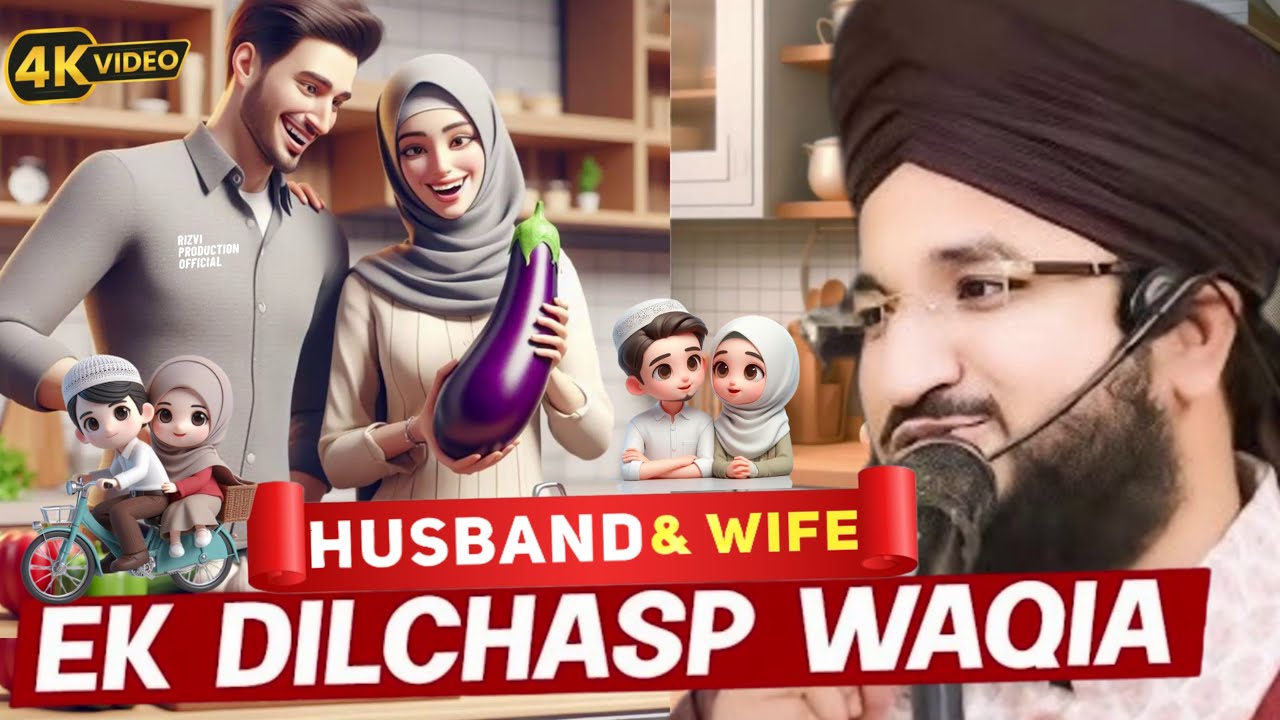Husband & Wife Story | Mufti Salman Azhari | Husband wife Relationship 💕