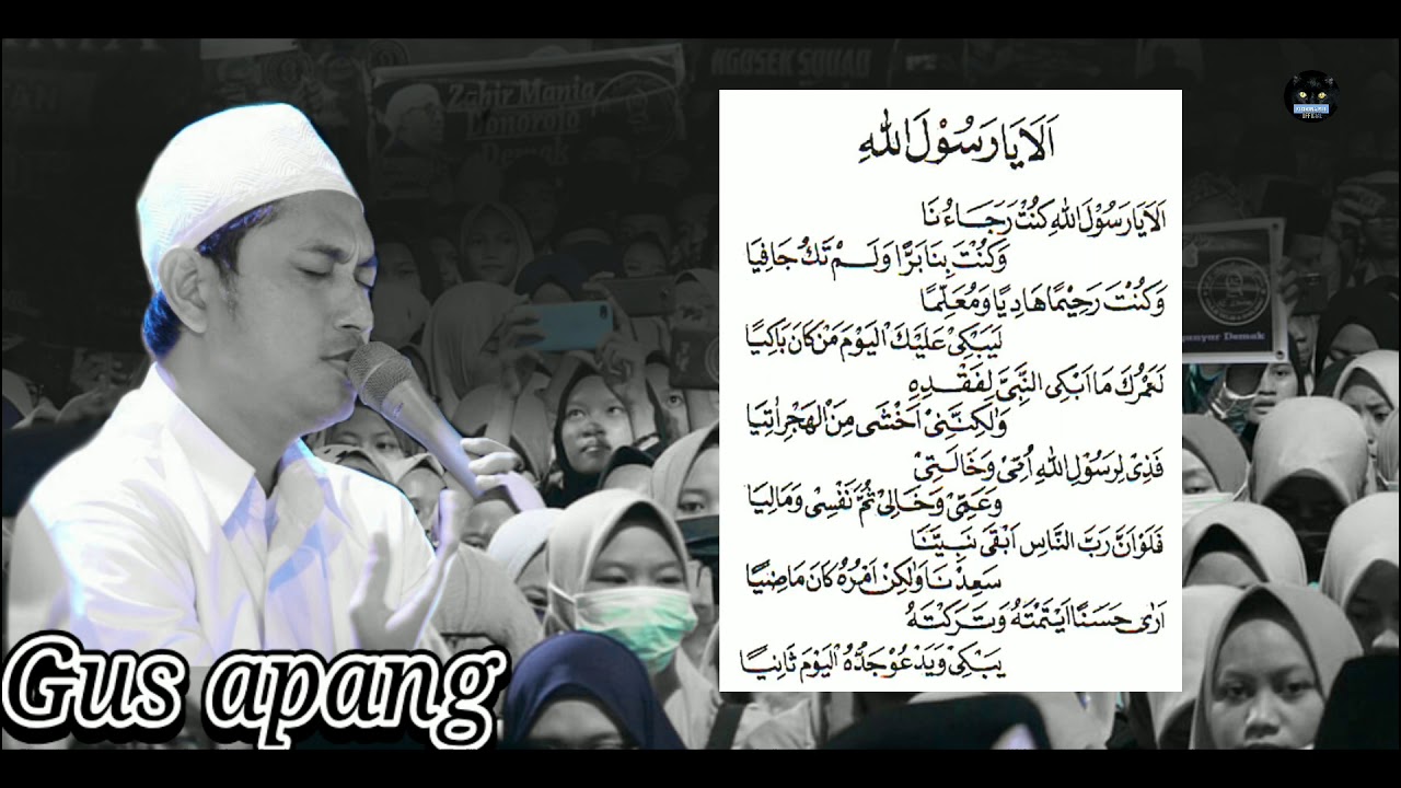 VERSI ASLI!! Ala Ya Rasulallah | Gus Apang | kunta rohiman
