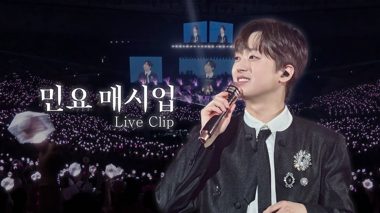 이찬원 '민요 매시업' Live Clip [2024 이찬원 콘서트 '찬가']