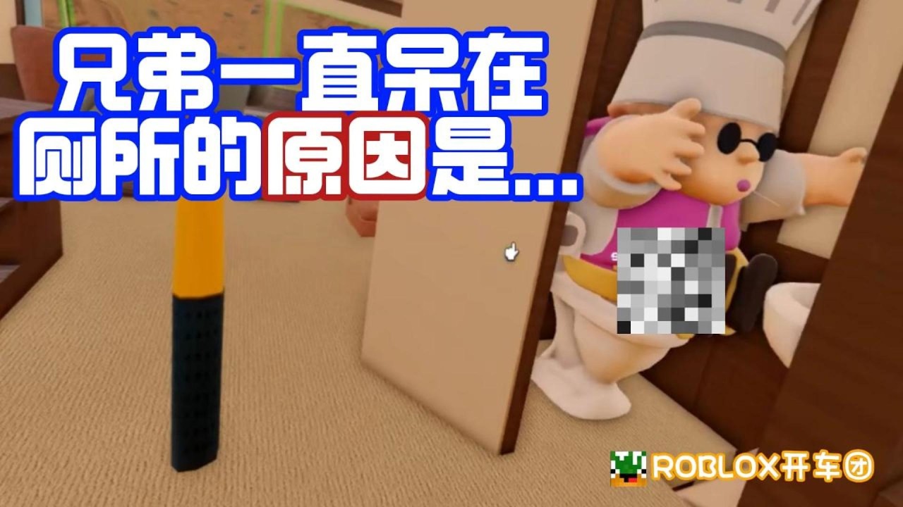 【Roblox开车爬山】秋名山车神上山咯~