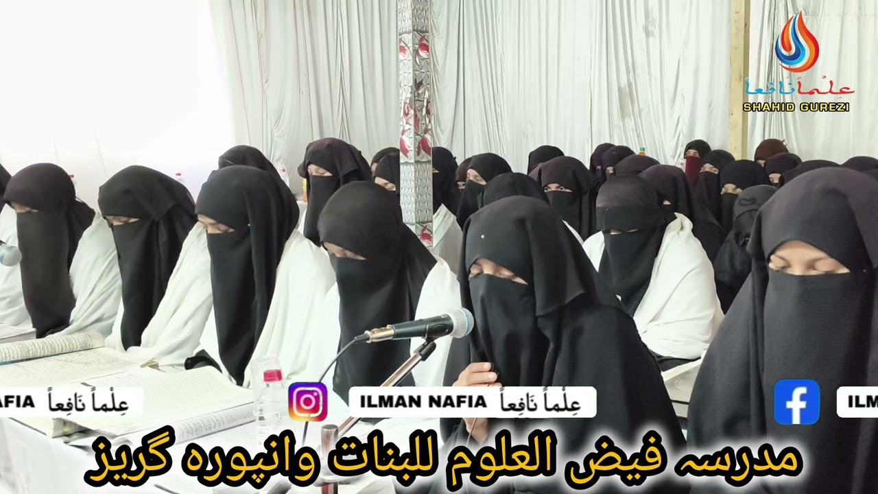 Madrasa FAIZUL ULOOM lil BENAAT wanpora gurez Mufti tahir hussain sheik sb ashrafi 