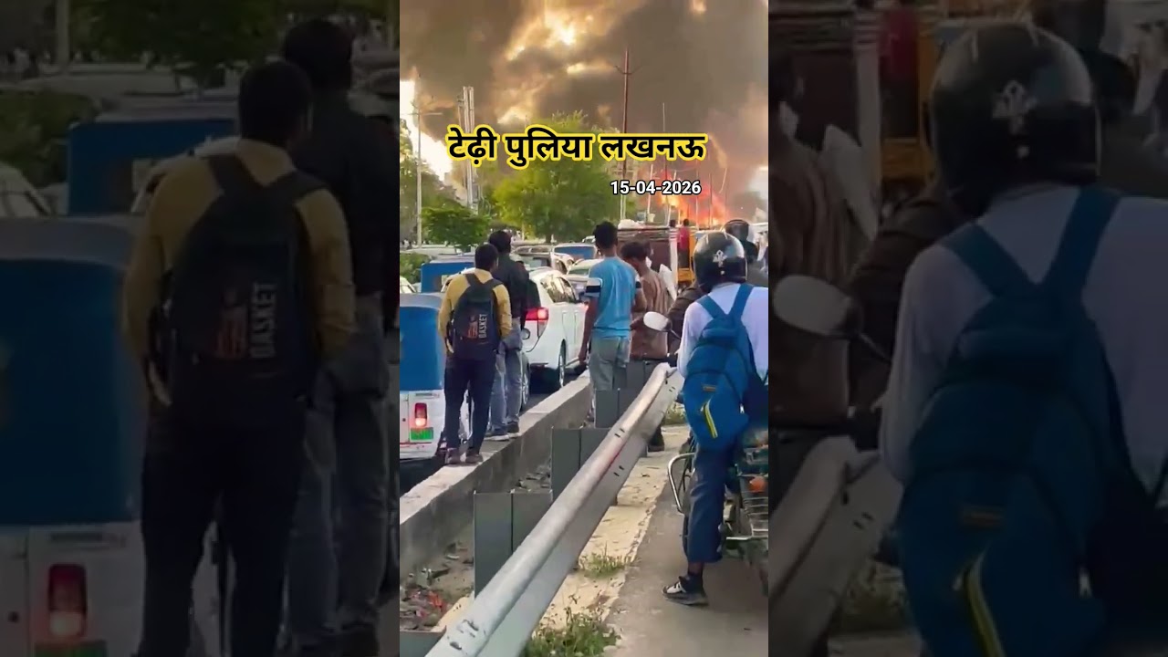 Fire breaks out Tedhipuliya Lucknow #breakingnews #lucknow #fire #live