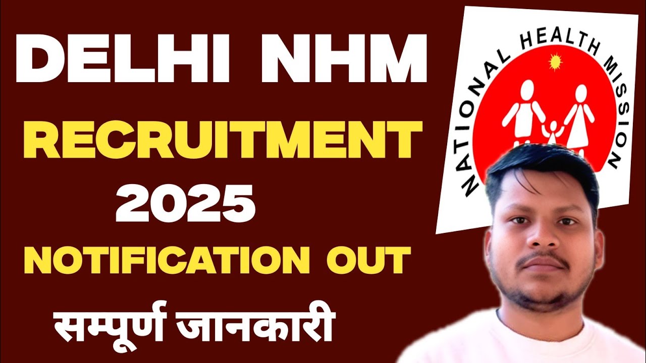 Delhi Nhm Vacancy 2025 | Delhi Nhm Recruitment 2025 | Delhi Nhm Staff Nurse Vacancy 2025 |