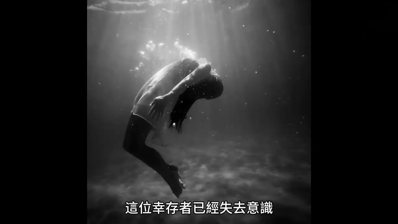 【急救花精】