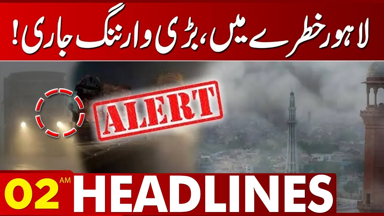 Lahore In Danger | Big Warning Issued  | 02 AM Headlines | Lahore News HD