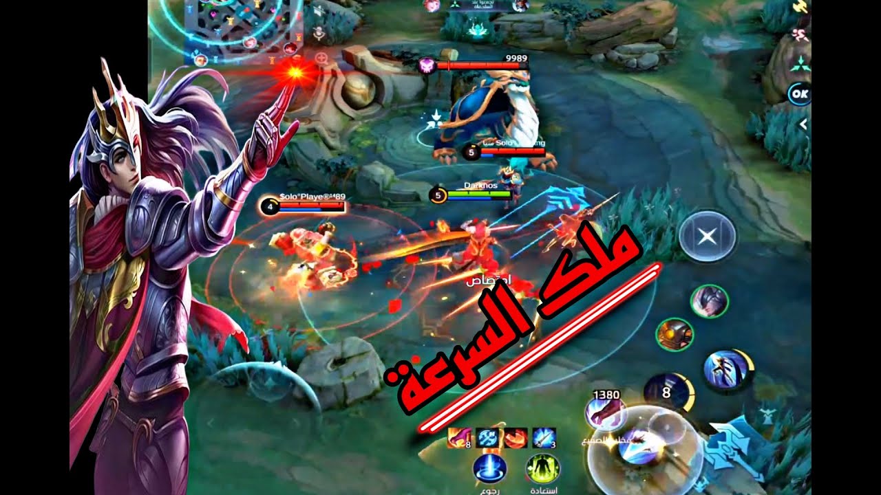 كانو اقوياء ولكن خصمهم لانسلوت🔥 - موبايل ليجند