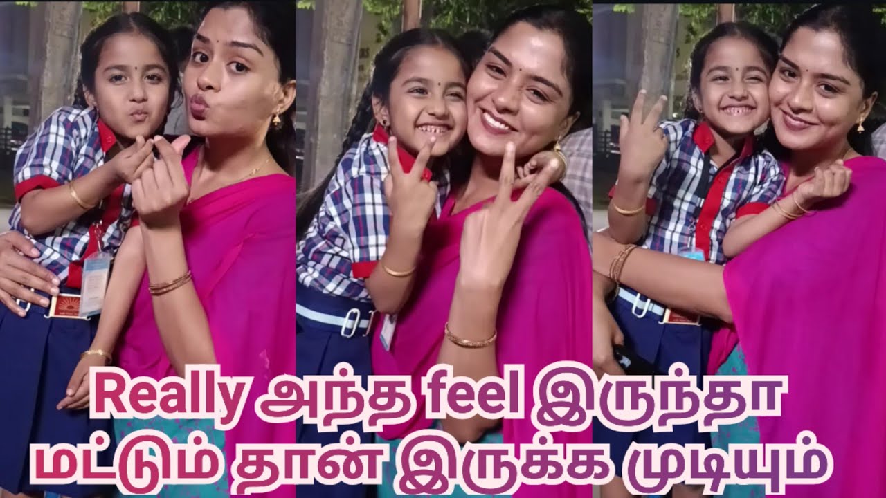Really அந்த feel இருந்தா மட்டும் தான் இருக்க முடியும்
