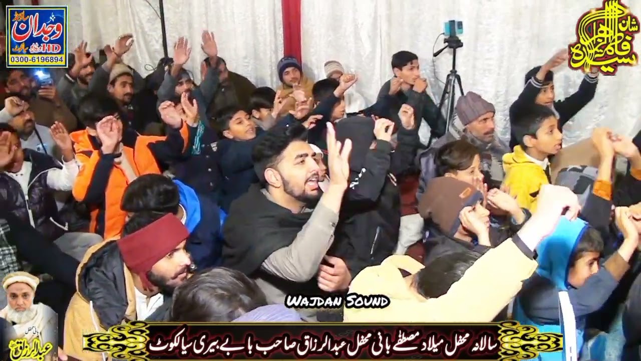 Mubarak Ali Chishti Sialkot New Kalam 2024