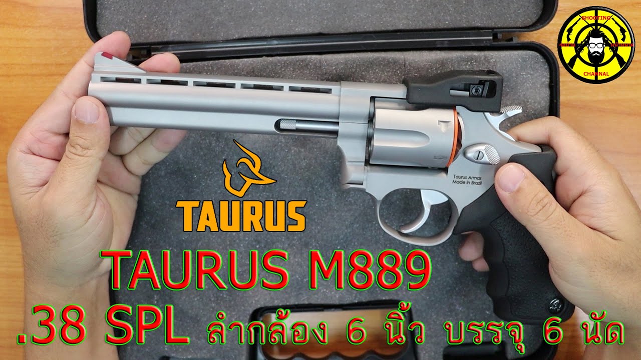 EP.135 แกะกล่อง TAURUS M889 / .38SPL ลำกล้อง 6 นิ้ว บรรจุ 6 นัด