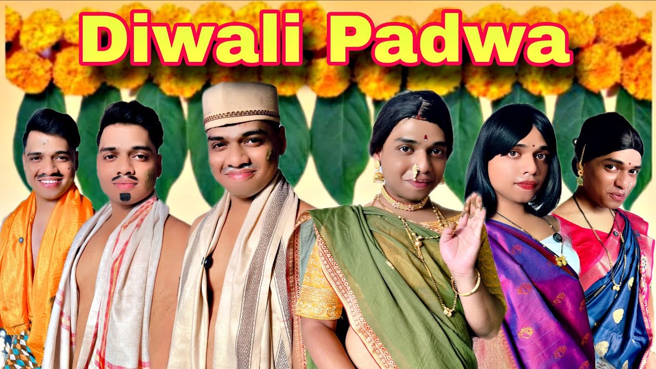 Diwali Padwa Ep.1079 | FUNwithPRASAD | #funwithprasad