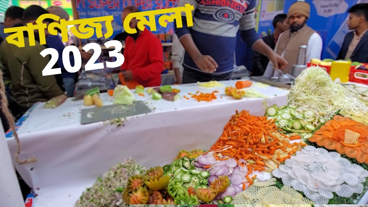 Dhaka Trade Fair 2023 | Banijjo Mela 2023 Vegetables Cutting Machine Trade Fair Dhaka 2023