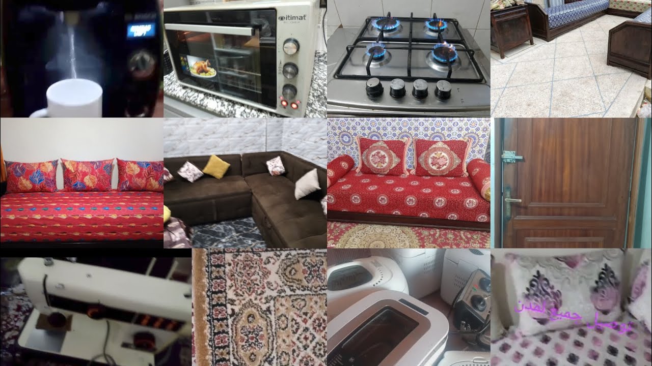 #سااااارعوا😱اثاث#للبيع👍هميزات#اليوم#كيحمقووووا😱صالونات👍زرابي👍بلاكارات👍عجنات👍ماكينات🔥باب🔥 وهميزات اخ