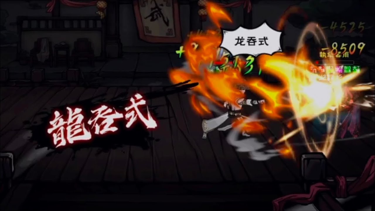 【煙雨江湖】擒龍v.s俠劍 跟俠劍拼傷害對心臟不好