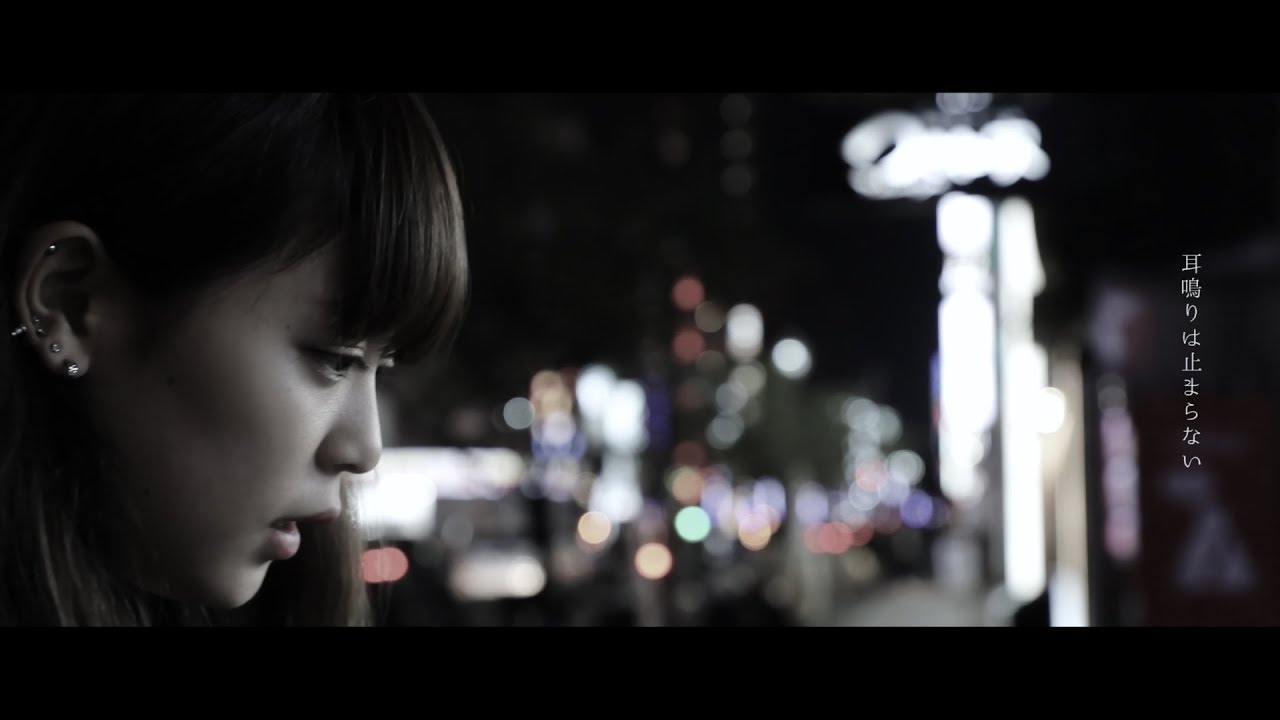 Night Glory 「宵月リミット」 MV