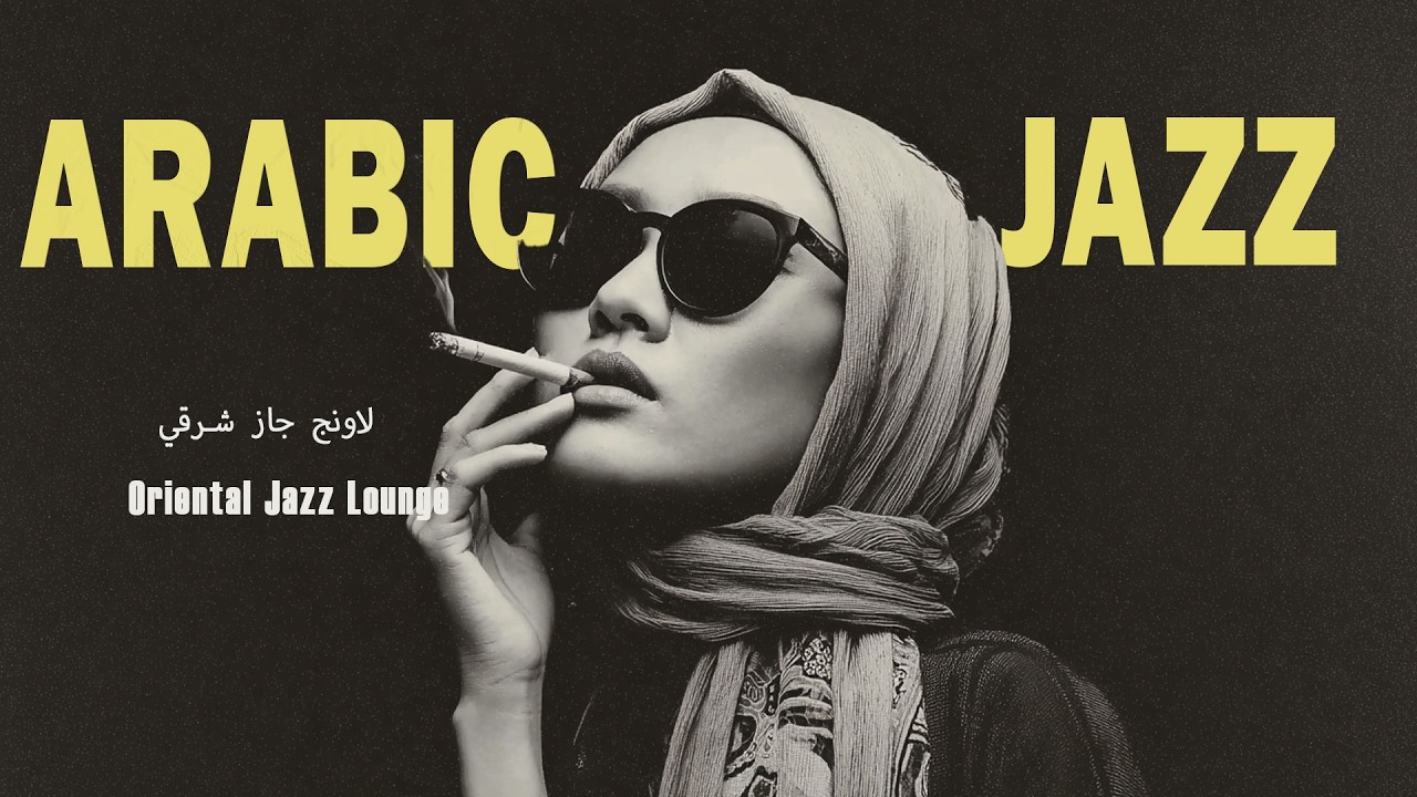 Arabian Nights | Desert Groove & Arabic Jazz Fusion 🌙 | الجاز العربي