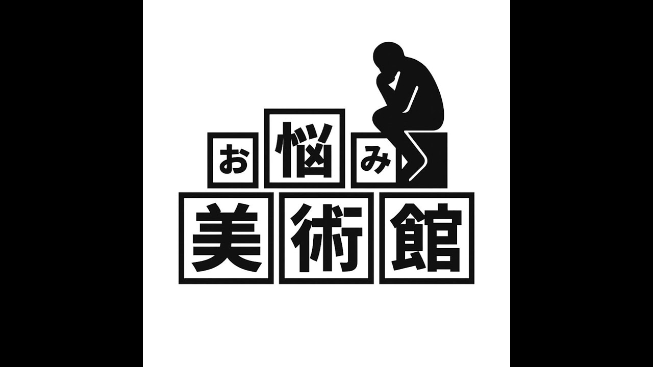 悩み#02 新年の抱負が続かない