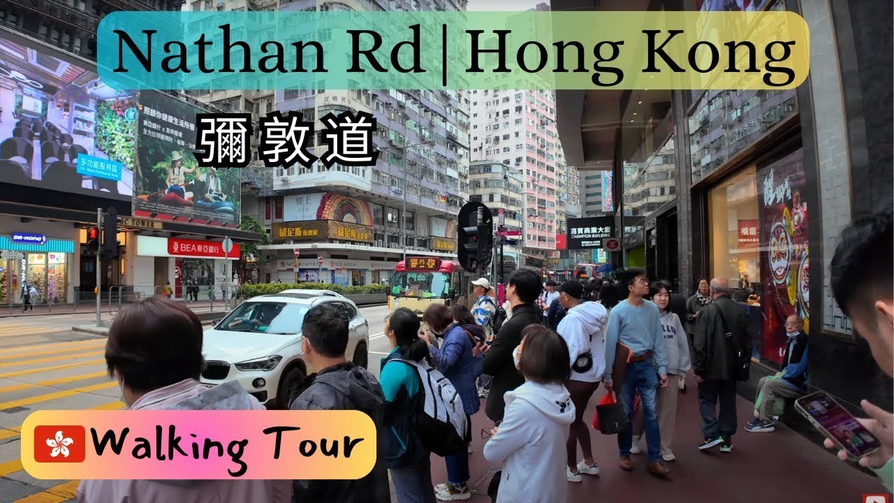 Nathan Road Hong Kong: The most densely populated areas in Hong Kong!