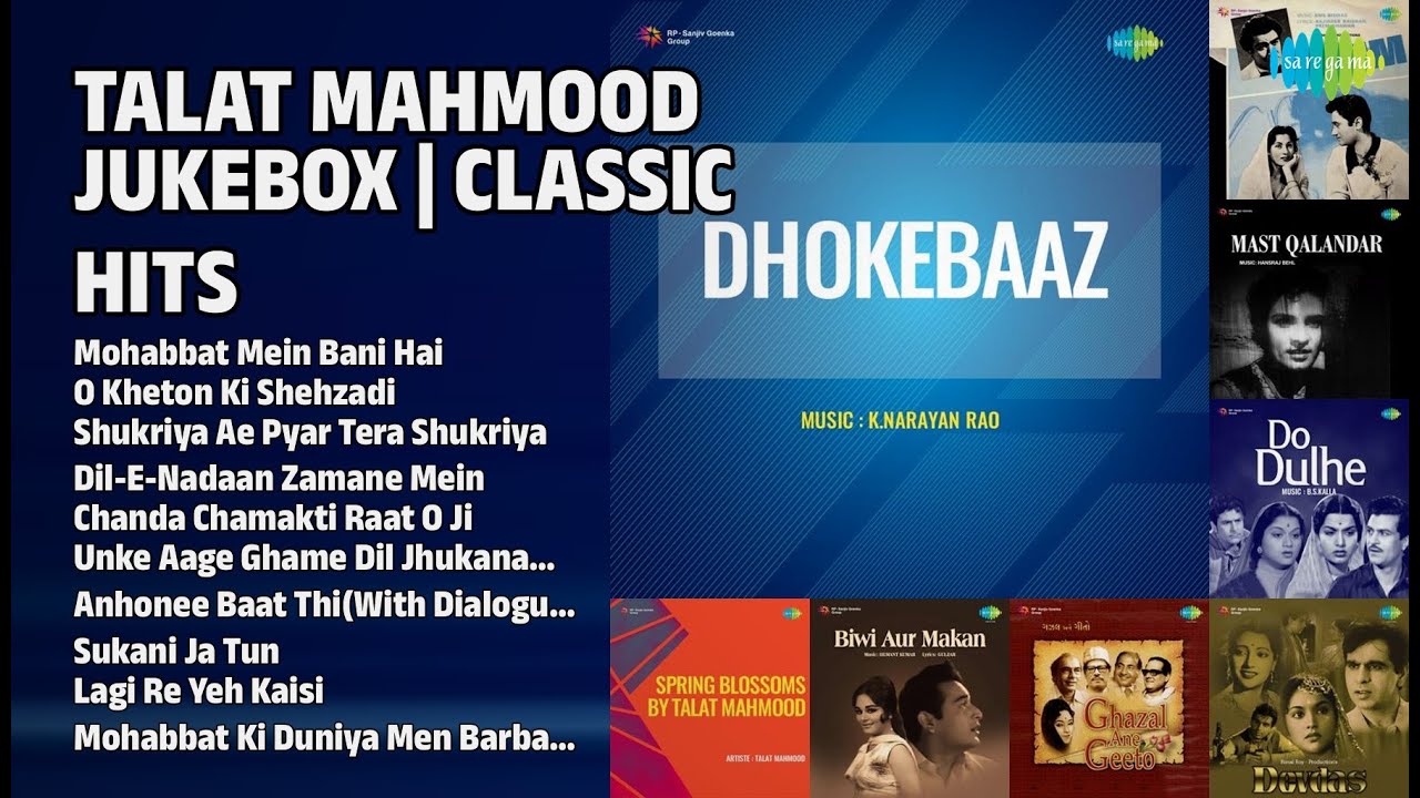 तलत महमूद के सदाबहार नग़मे | Talat Mahmood Songs | Mohabbat Mein Bani Hai | O Kheton Ki Shehzadi