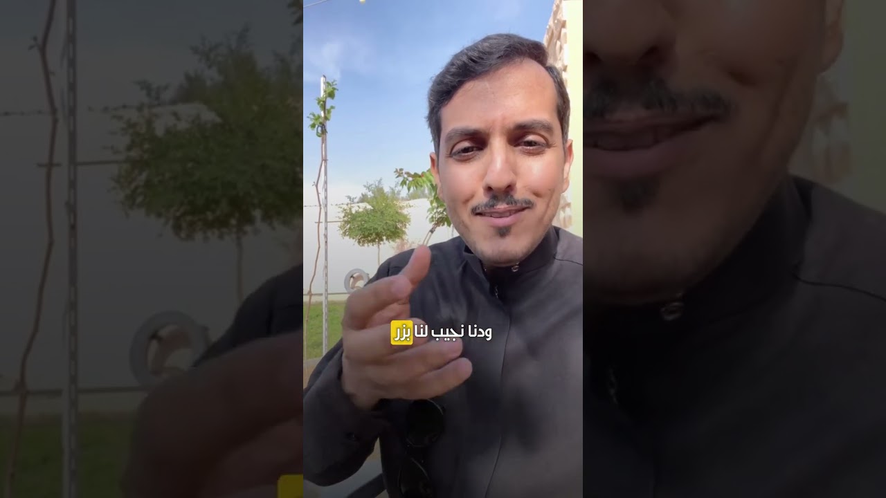 تزوج بمهر 80 ألف