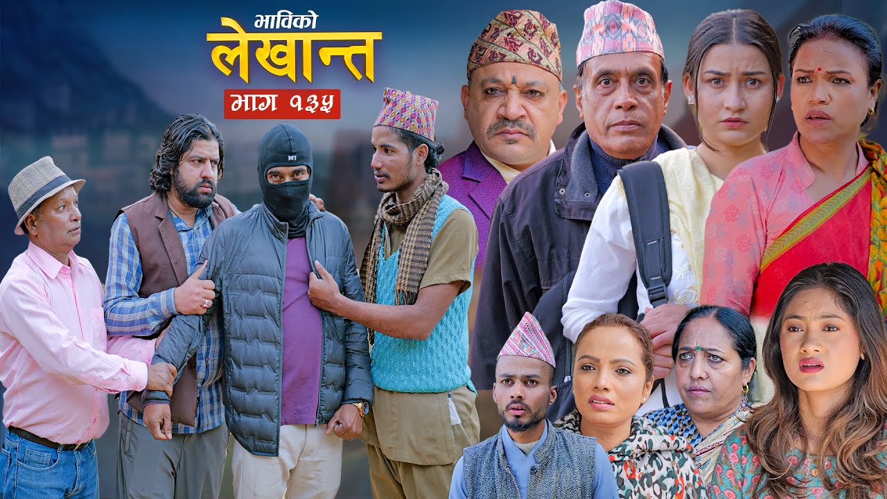 Bhabiko Lekhant 