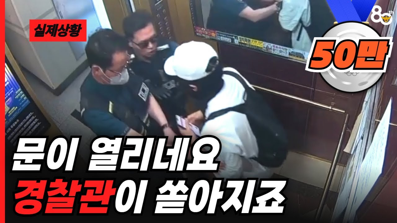 CCTV에 다 찍혔다!! 🚨 자전거 절도범의 생생한 기록들