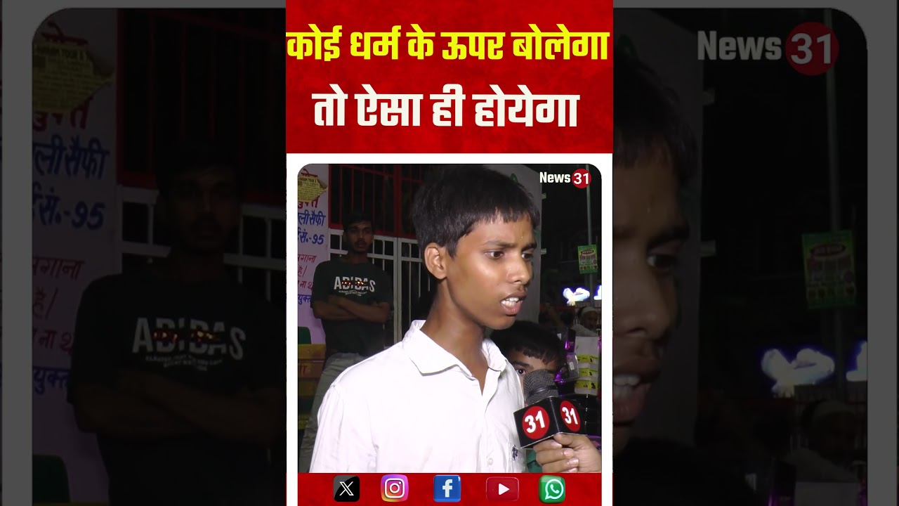 | Udaipur Files Movie | Udaipur Files | Udaipur Murder Case | Kanhaiya Lal | Hindu | News31India |