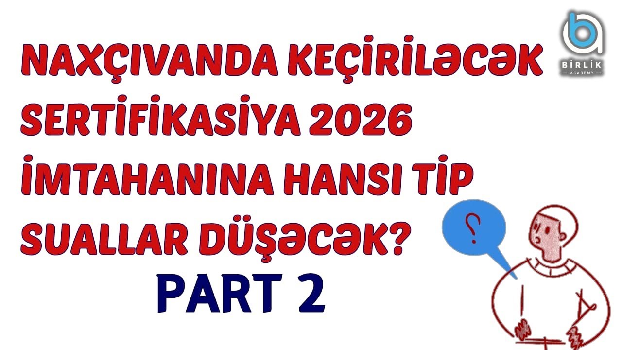 Naxçıvan  Sertifikasiya -2026 imtahanına hansı tip suallar düşəcək? / 2-ci hissə