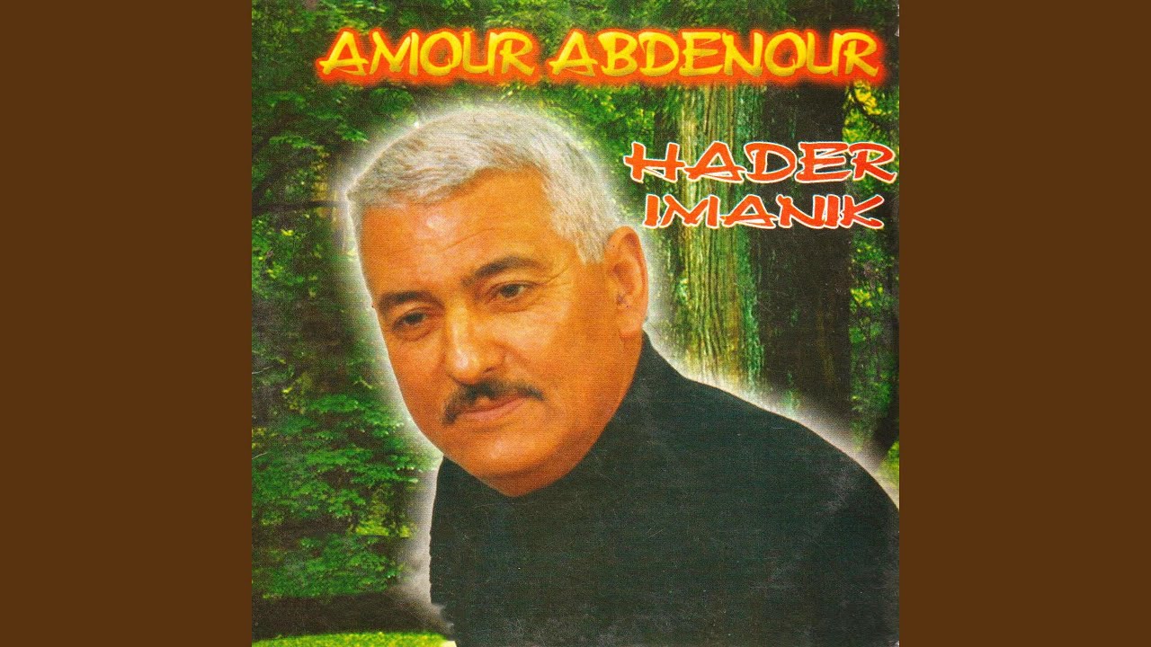 Hader imanik