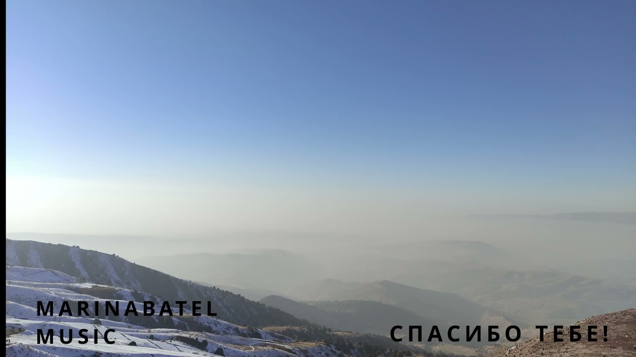 ПЕСНЯ 