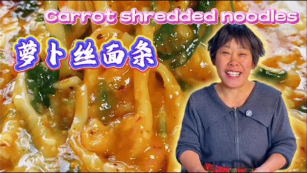中午做的蘿蔔絲麵條越喝越香The shredded radish noodles I made at noon become more fragrant as I drink them#food