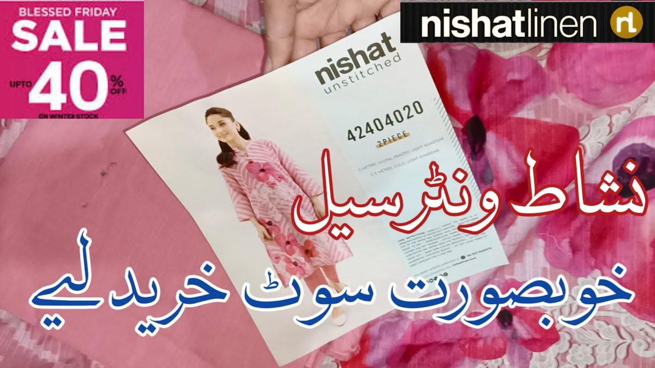 Nishat Winter Sale 2024 / nishat linen sale Upto 40% Off Hot Sale Collection 🔥🔥🔥🔥🔥