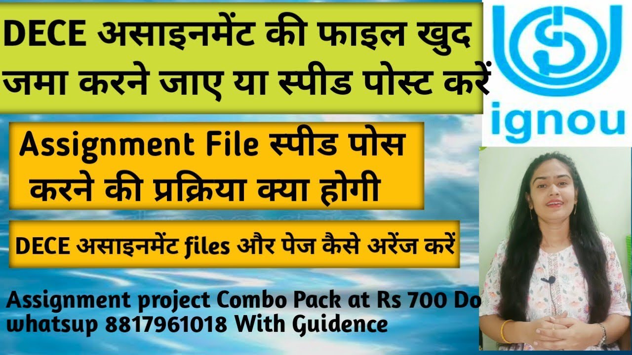 Go to the IGNOU DECE Assignment file study center yourself or submit it by speed post, which is t...