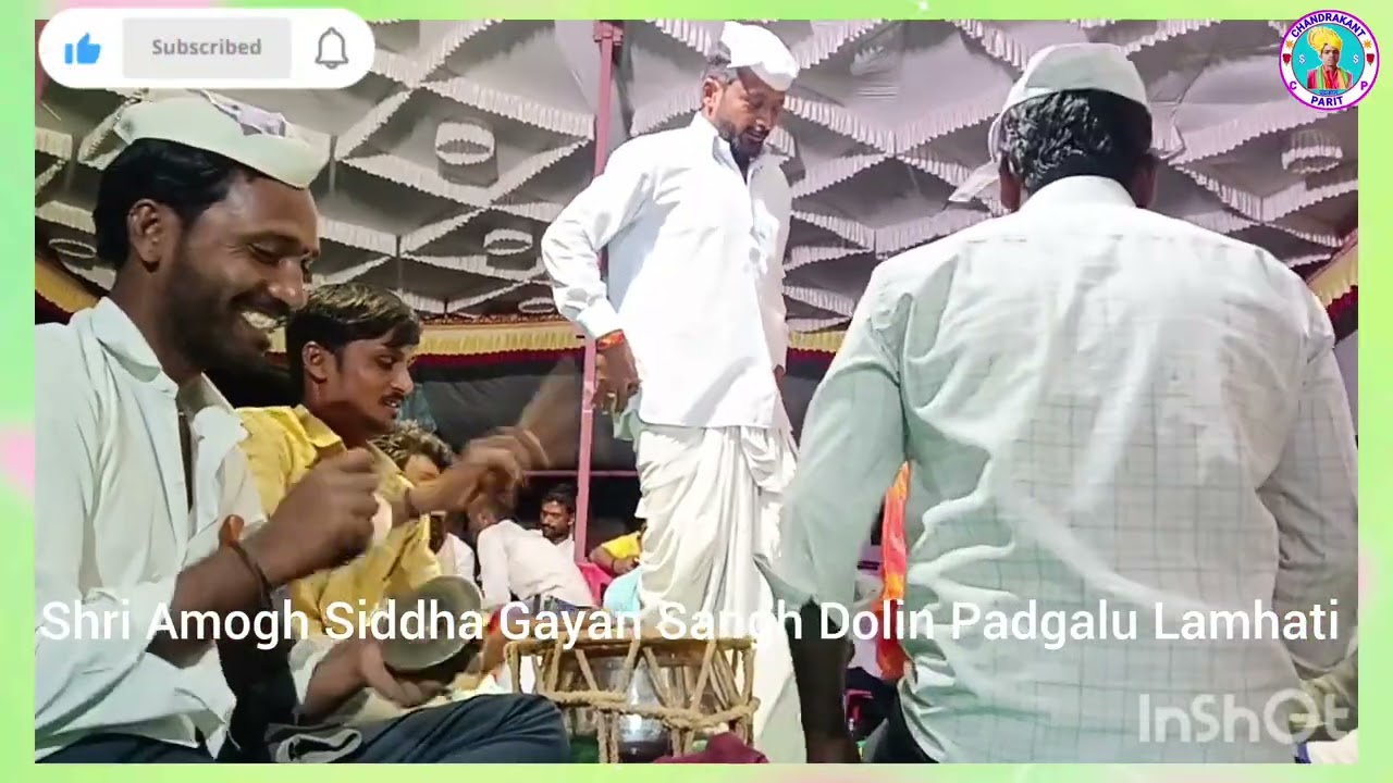 श्री अमोघ सिद्ध गायन संघ डोळीन पदगळू लंमहटी 