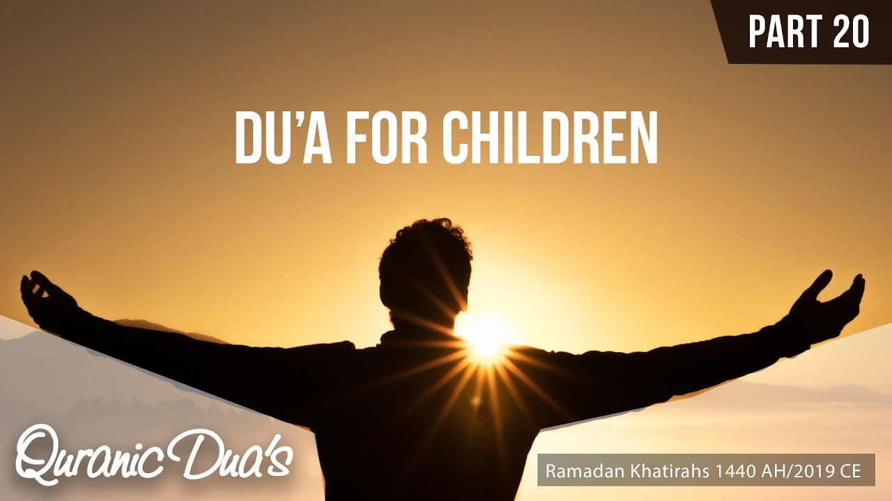 Quranic Du'as(Part 20): Du'a For Children | Ramadan Khatirahs 2019 | Shaykh Dr. Yasir Qadhi