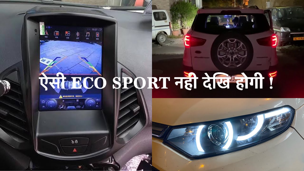 Ford Eco Sport модифицированный | фары для Eco Sport на вторичном рынке | стереосистема Tesla для...