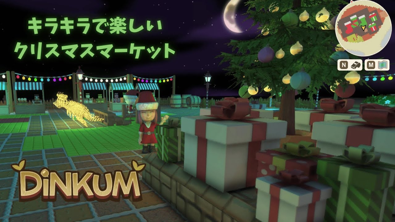 【Dinkum】#11 観光スポットのひとつ、クリスマスマーケット完成！【のんびり進めるまちづくり】