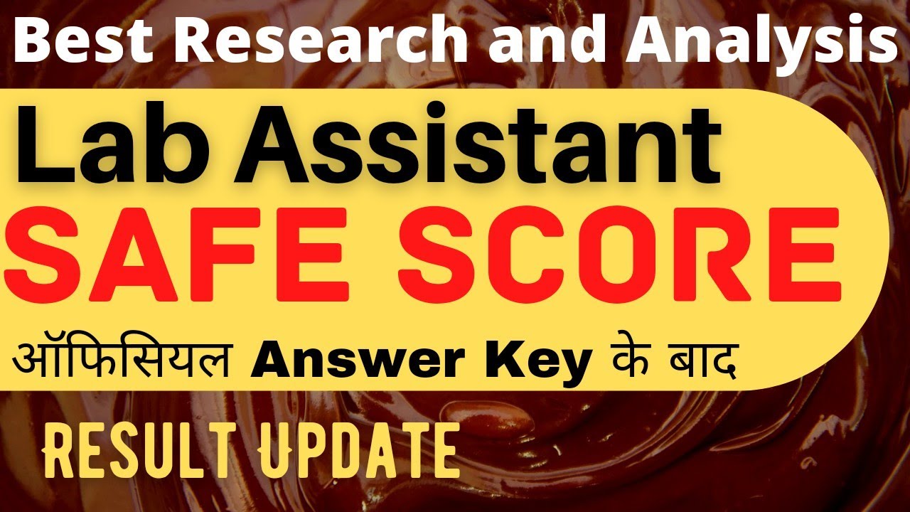 rajasthan Lab Assistant Safe Score 🔥🔥 , Official Answer Key के बाद Cutoff , Result Update ,100% real