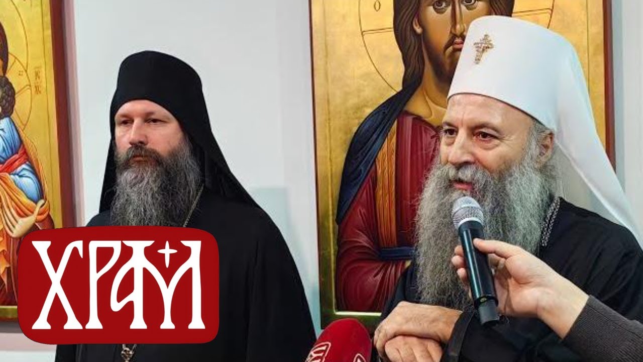 Вести из Цркве за 23.12.2025.