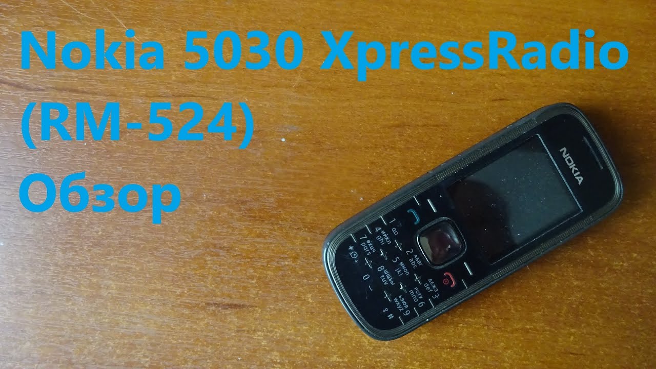Обзор Nokia 5030 XpressRadio (RM-524)